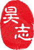 Haozhi Logo