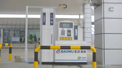 Baowu Steel Group – Shaogang Hydrogen Refueling Station