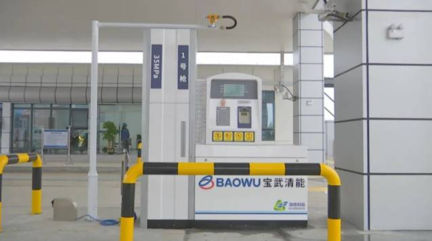 Baowu Steel Group – Shaogang Hydrogen Refueling Station
