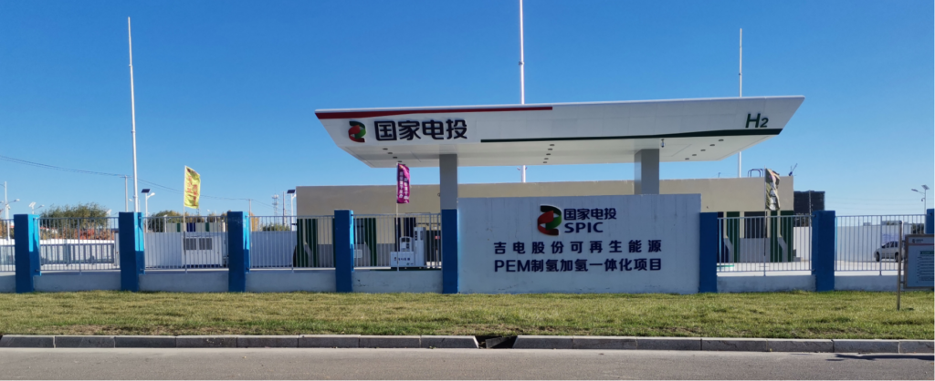 State Power Investment Integrated Hydrogen Production and Refueling Station