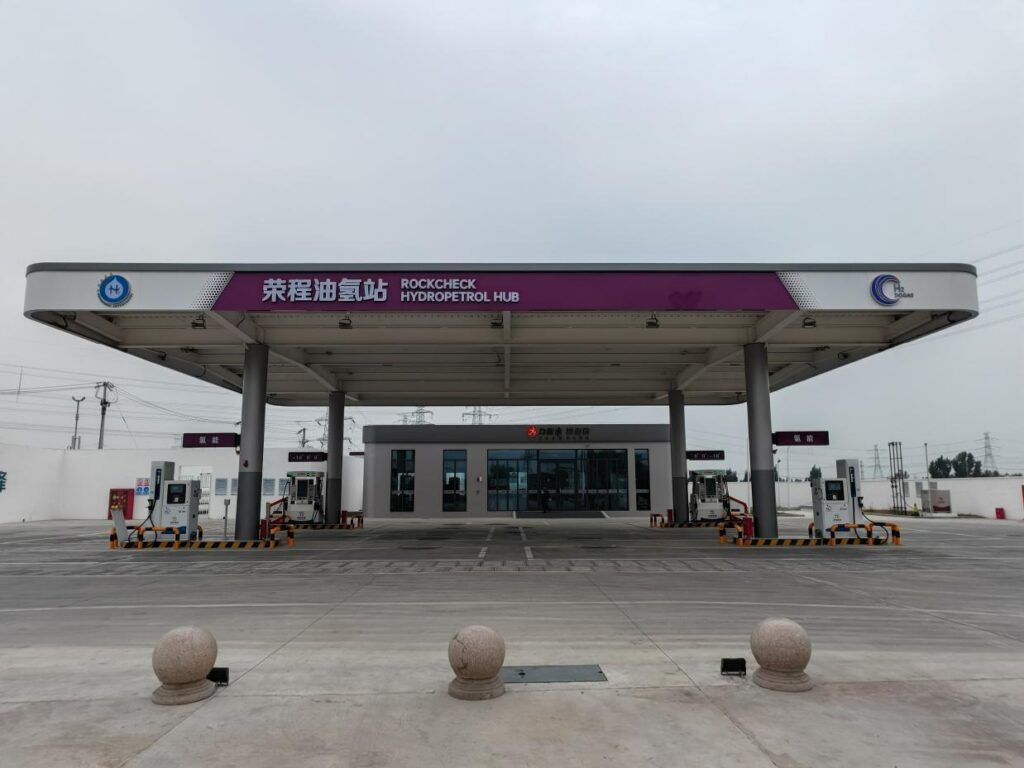 Rongcheng Iron and Steel Group- Hydrogen Fixed Refueling Station