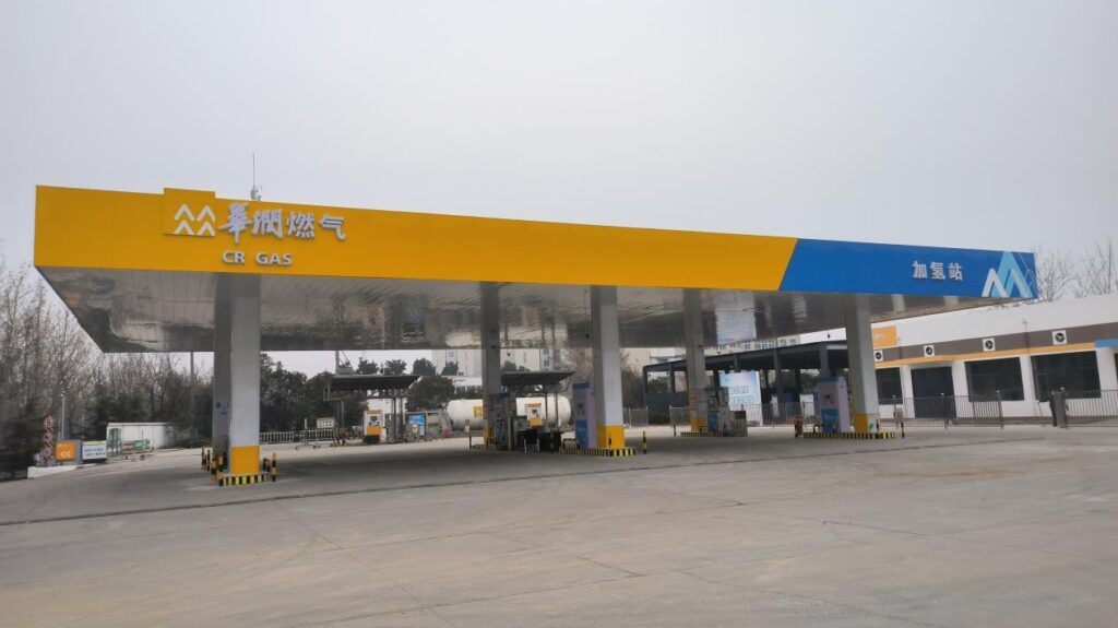 Zhengzhou China Resources Gas Group Limited- Hydrogen Fixed Refueling Station